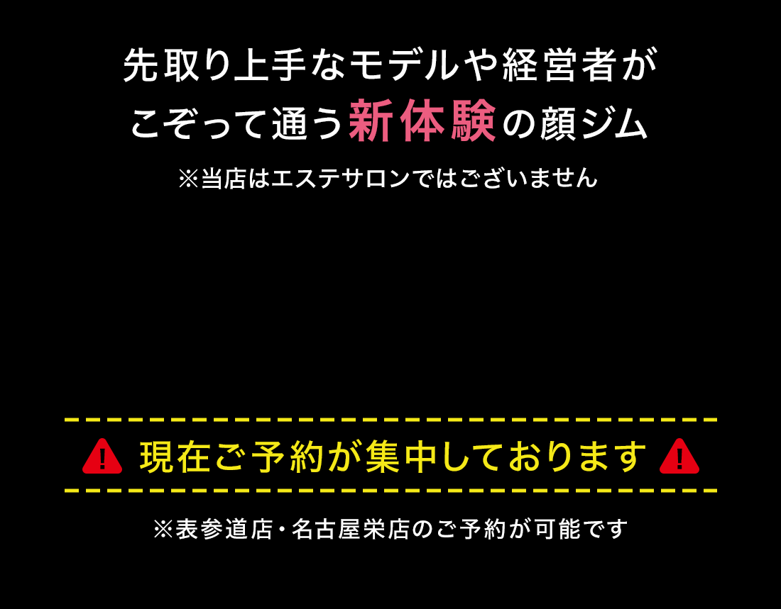 店舗紹介