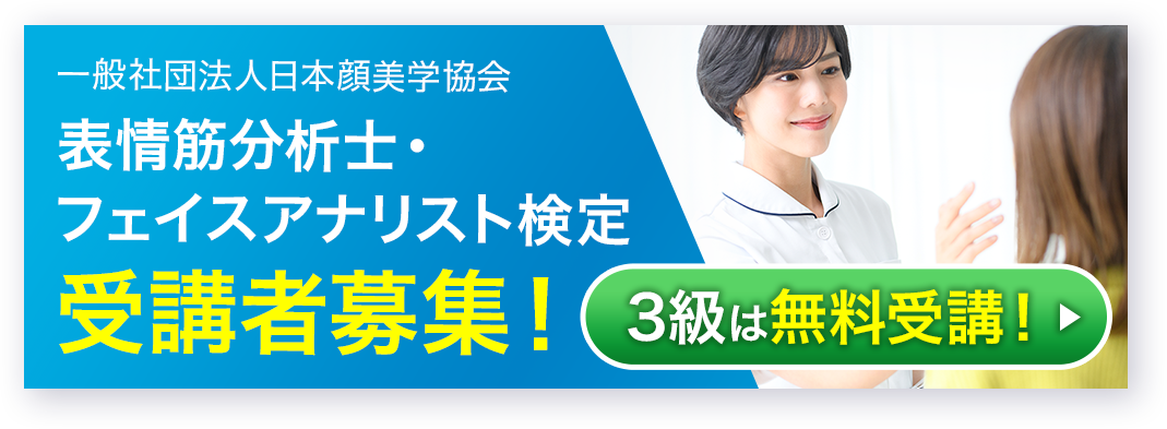 検定
